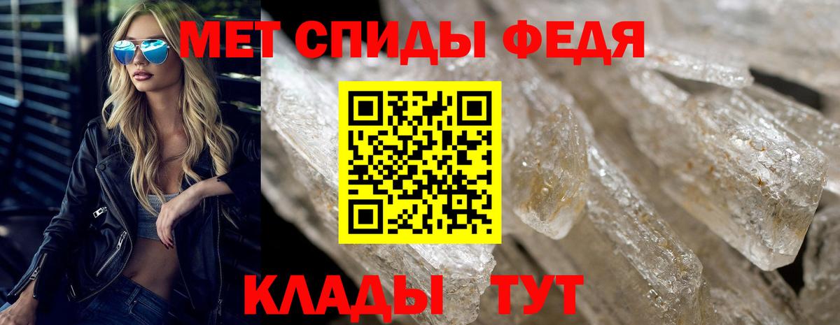 Amphetamine 97%  Amphetamine  Иваново  Вход с VPN 