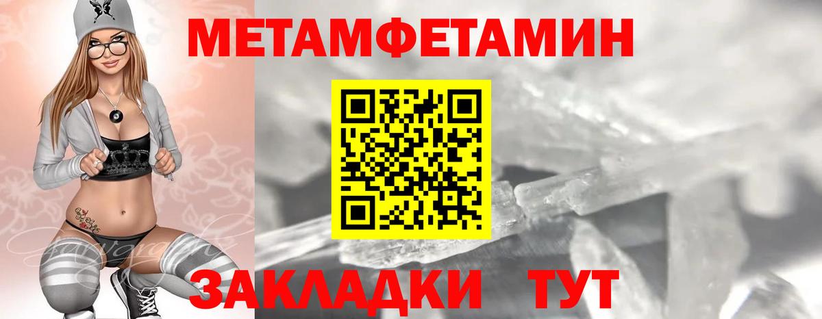 АМФЕТАМИН VHQ Иваново