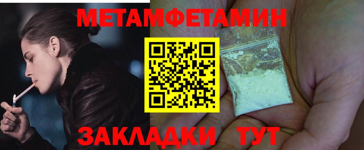 Иваново  NBOMe  Конопля  A PVP СК   Мефедрон   КОКАИН  Гашиш  Вход с VPN  МЕТАДОН 