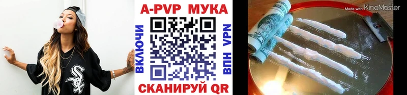 ссылка на мегу   Иваново  А ПВП кристаллы  цена  
