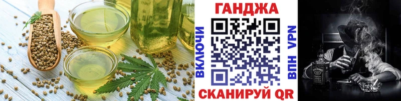 Cannafood марихуана  Иваново 