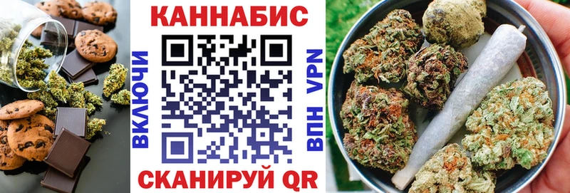 Canna-Cookies конопля Иваново