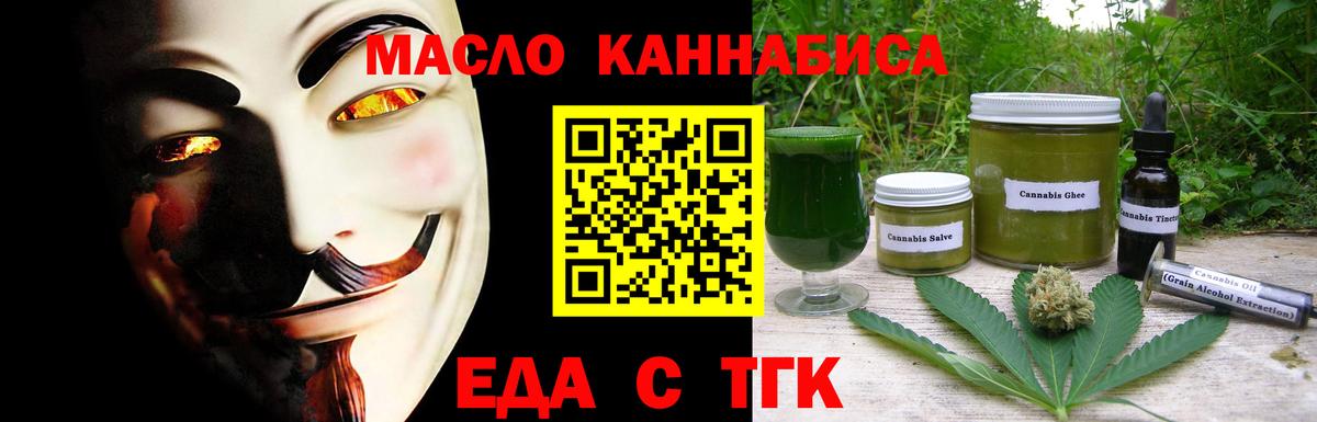 ГАШ Иваново