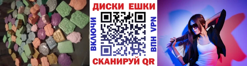 дарк нет состав  где продают наркотики  Иваново  ЭКСТАЗИ VHQ 