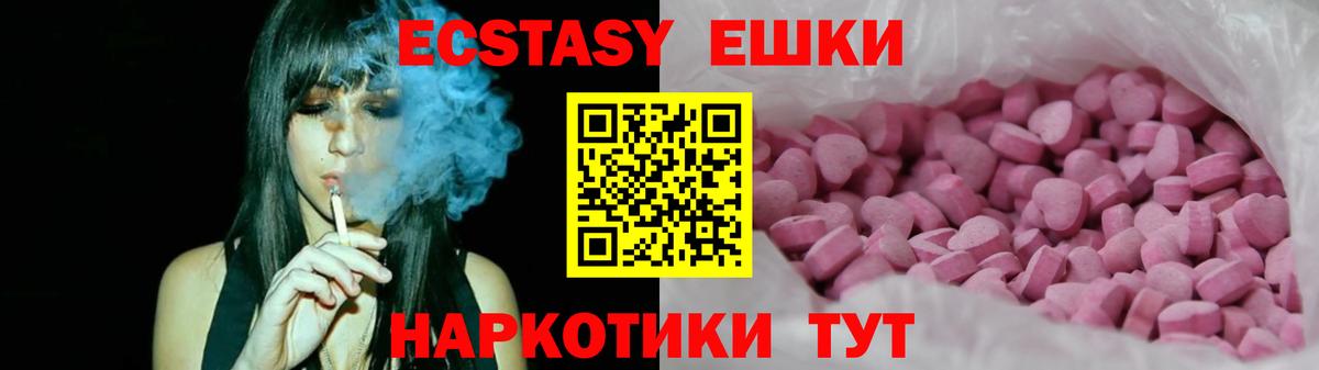 Экстази бентли  Вход с VPN  Ecstasy louis Vuitton  Иваново 