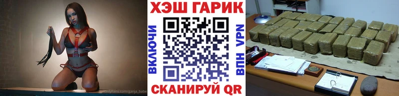 цена   Иваново  гидра маркетплейс  ГАШИШ 40% ТГК 