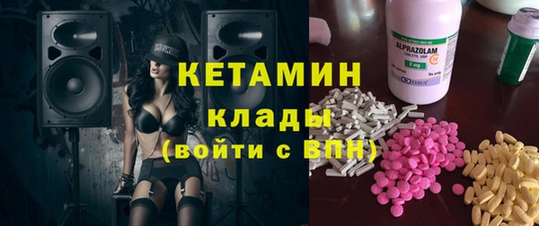 кокаин VHQ Абдулино