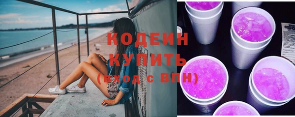 прущие крисы Абаза