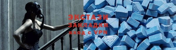 прущие крисы Абаза