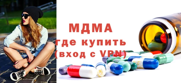 кокаин VHQ Абдулино