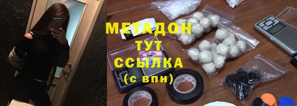 гашишное масло Абинск