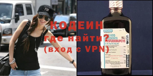 кокаин VHQ Абдулино