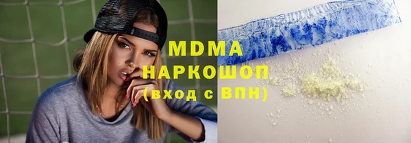 гашишное масло Абинск