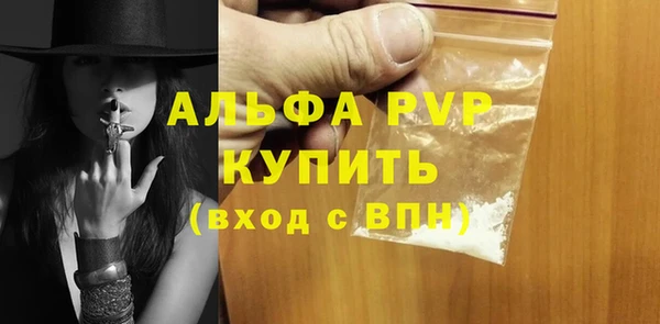 кокаин VHQ Абдулино