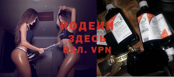 кокаин VHQ Абдулино