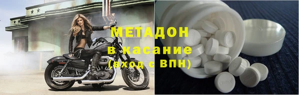 гашишное масло Абинск