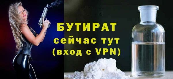 прущие крисы Абаза