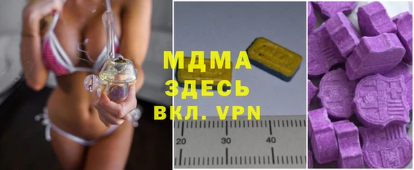 прущие крисы Абаза