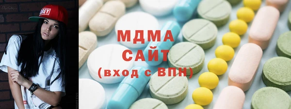 гашишное масло Абинск