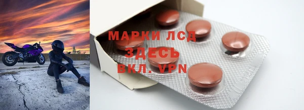 гашишное масло Абинск