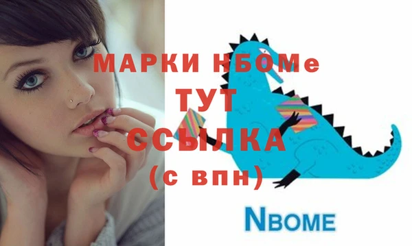 кокаин VHQ Абдулино