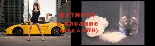 гашишное масло Абинск