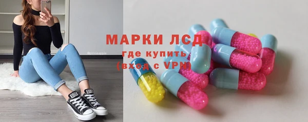 мефедрон Надым