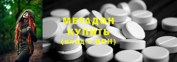 гашишное масло Абинск