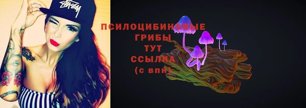 кокаин VHQ Абдулино