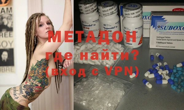гашишное масло Абинск