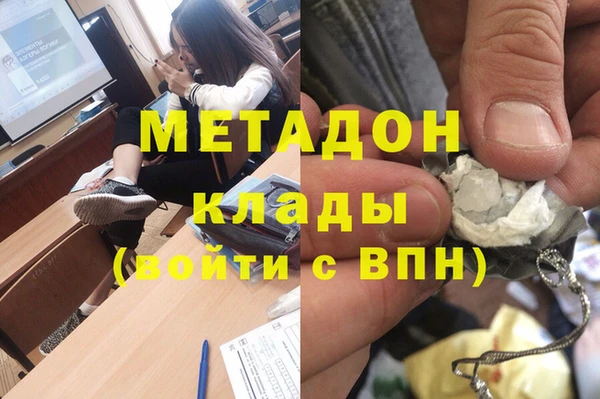 кокаин VHQ Абдулино