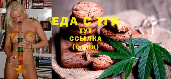 гашишное масло Абинск