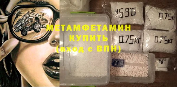 прущие крисы Абаза