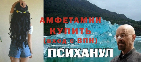 прущие крисы Абаза