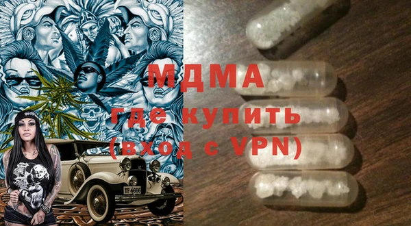 гашишное масло Абинск