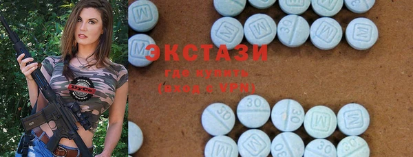 кокаин VHQ Абдулино