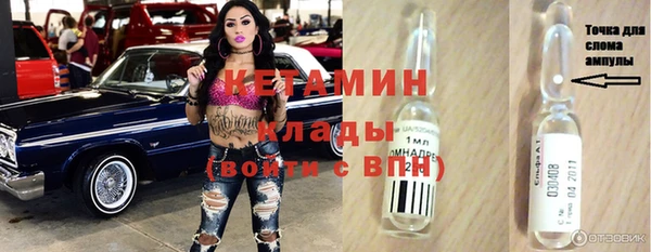 гашишное масло Абинск