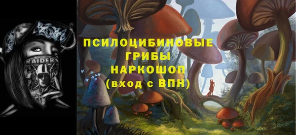 гашишное масло Абинск
