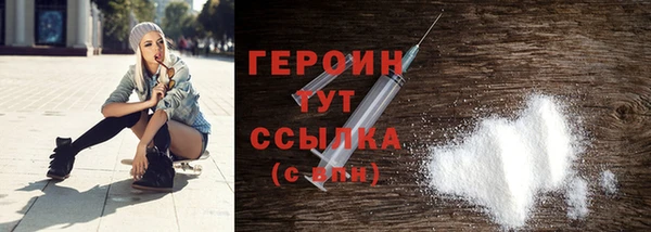 гашишное масло Абинск