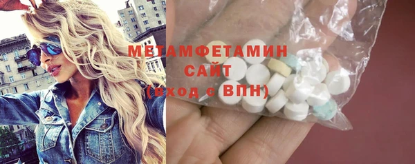 прущие крисы Абаза