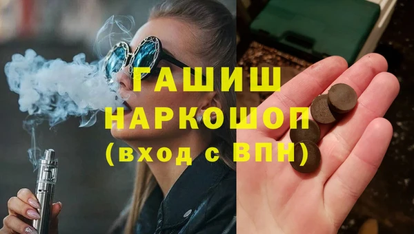 прущие крисы Абаза