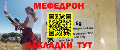 альфа пвп VHQ Гусиноозёрск