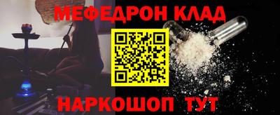 альфа пвп VHQ Гусиноозёрск