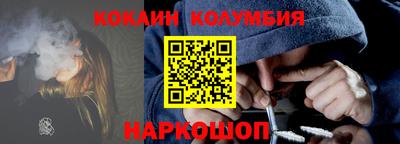 прущий лед Донецк