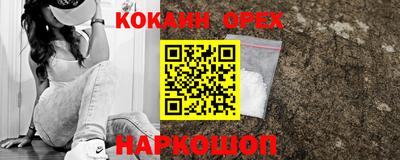 PSILOCYBIN Дубна