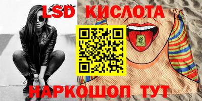 кокаин перу Гусь-Хрустальный