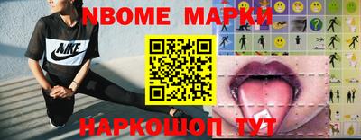 прущий лед Донецк