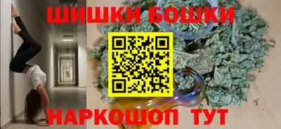 кокаин перу Гусь-Хрустальный