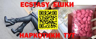 прущий лед Донецк