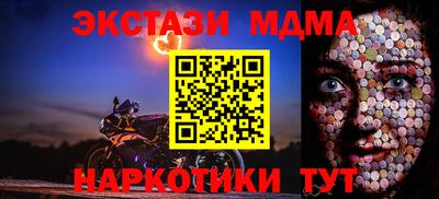 кокаин перу Гусь-Хрустальный